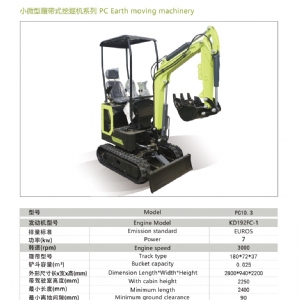 挖掘機PC10.3